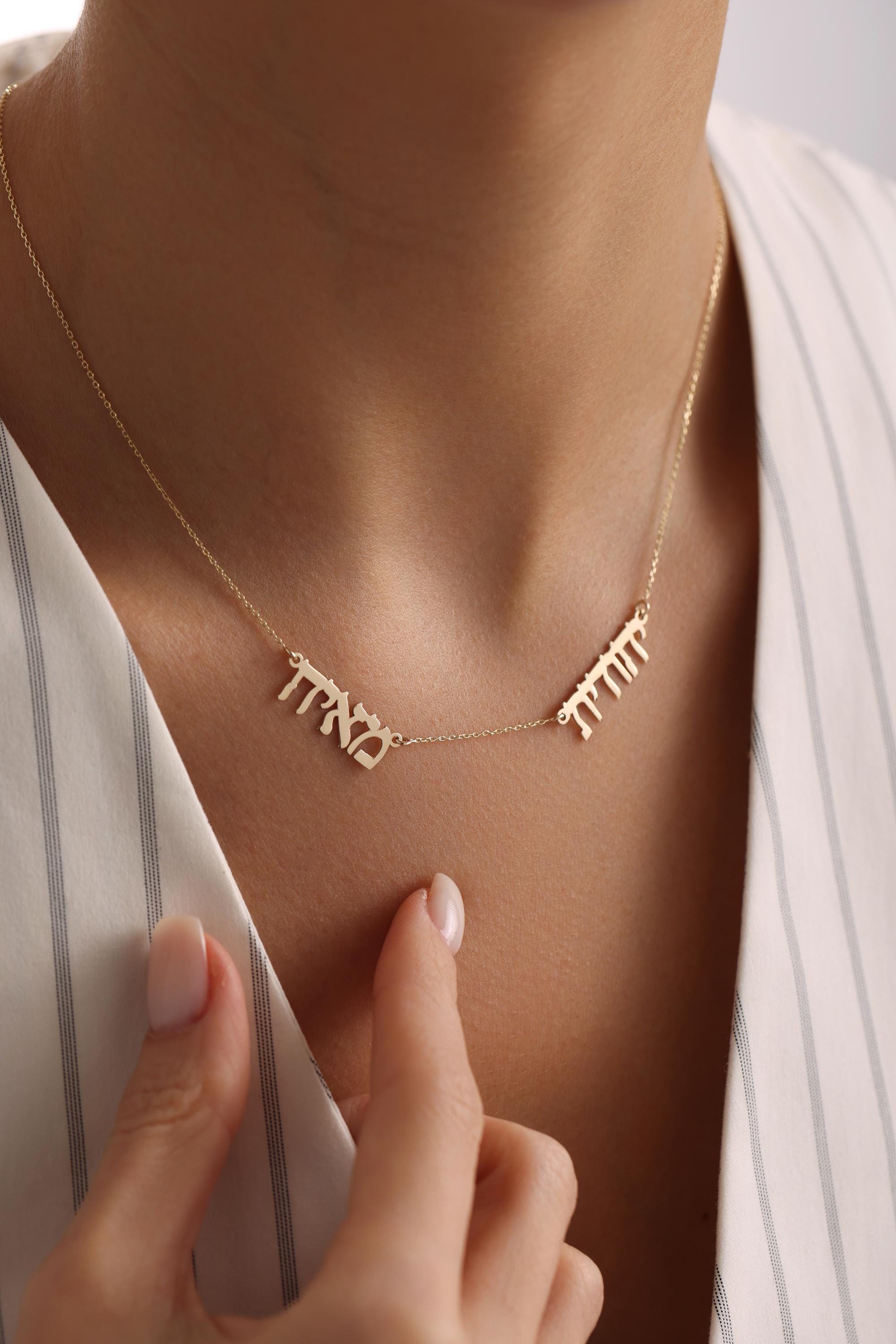 14k Gold Hebrew Name Necklace